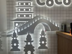 -CoCo都可(湖滨银泰店B区店)