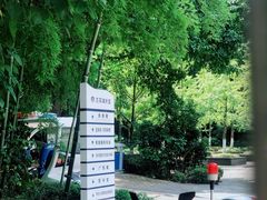 -重庆工商大学(南岸校区)