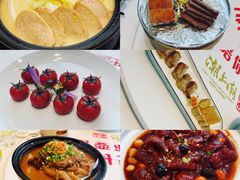 -潮上潮(南中环店)