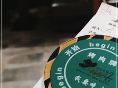 -汉巴味德(沈阳万象汇店)