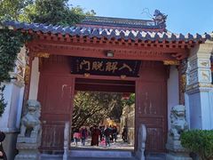 -珞珈山-售票处