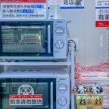 肆季糖水出新品，更有圣诞跨年活动!!