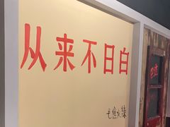 -老马路串串香火锅(北门桥店)