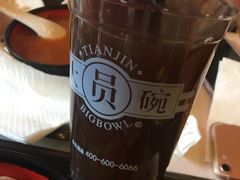 -大圆碗(新兴路店)