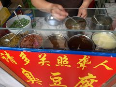 -无声臭豆腐(大井1号店)