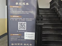 -湖南省立第一师范学校旧址