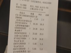 账单-Olé精品超市(上海虹桥南丰城店)