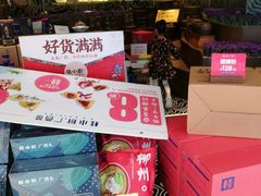 零售区-桂小厨广西菜(青秀万达店)