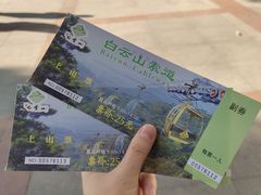 -白云山索道-售票处