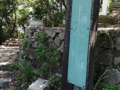 -七娘山
