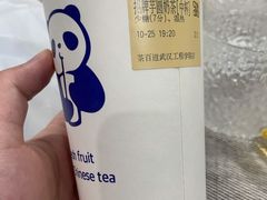 -茶百道(学府路店)