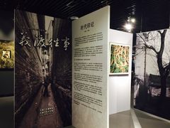 景点-大渡口博物馆