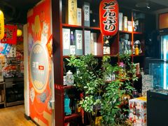 -酒窝夜酌居酒屋(中海水岸馨都店)