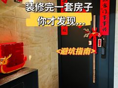 -住范儿家装·整体家装·装修设计