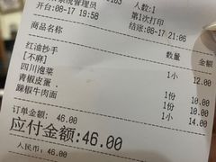 -牛王庙(龙华花园店)