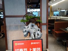 -三煮纸包鱼(青岛总店)