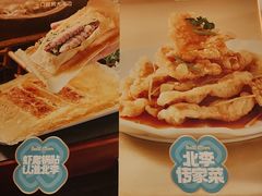 -北李·海肠捞饭·大连菜(望京凯德MALL店)