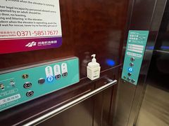 -郑州新郑国际机场T2航站楼-贵宾厅B区