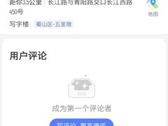 -Play1家庭娱乐中心(包河大玩家店)