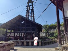 -燊海井