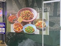 -和平大悦城