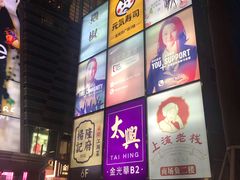 -金光华广场