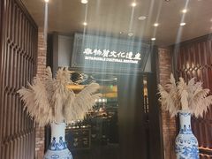 -奉天小馆·非遗东北菜(沈阳万象城店)