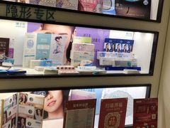 -宝岛眼镜·星创视光中心(盛京大奥莱店)