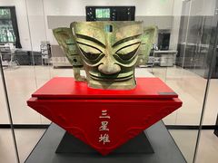 -三星堆博物馆