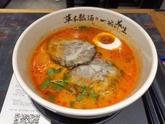 -和府捞面(天河领展广场店)