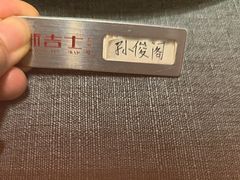 -新吉士·上海菜(浦东LCM置汇旭辉店)