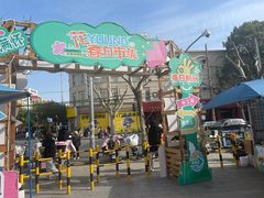 -百联临沂购物中心(临沂路店)