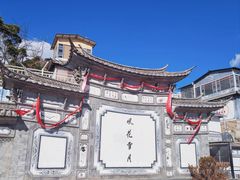 -大理洱海