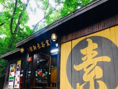 -灵谷景区