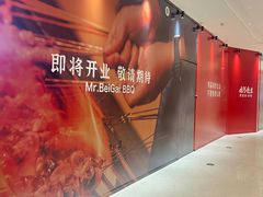 -龙湖杭州滨江天街