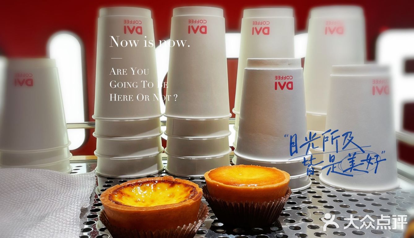 帝都第一的蛋挞来上海了。你吃过了吗？