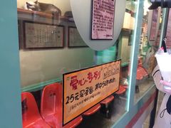 -猫咪博物馆(顶澳仔猫街店)