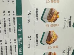 -EGG BOMB(浦东国际机场S2卫星厅店)
