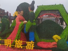 -董永七仙女文化园