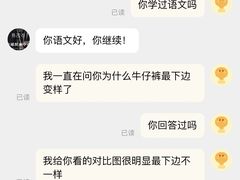 -易改衣·专业衣物奢护中心(凯德Luone店)