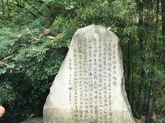 -成都杜甫草堂博物馆