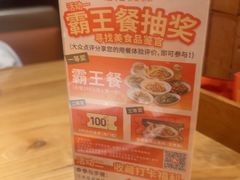 -话梅·客家小厨(东门店)