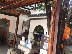 -李东农庄(中南百草园地标店)