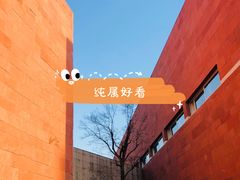 -明日世界电玩城(之心城店)