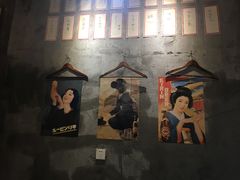 -鸟鸣门屋台料理(金帝银泰店)
