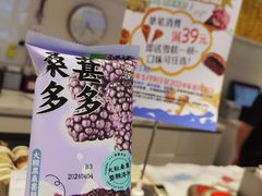-烘焙町面包店(西四店)