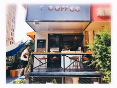 门面-T-COFFEE(长江花园店)