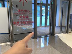 -交通银行前滩31演艺中心