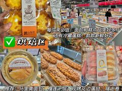 -华润万家(摩尔城店)
