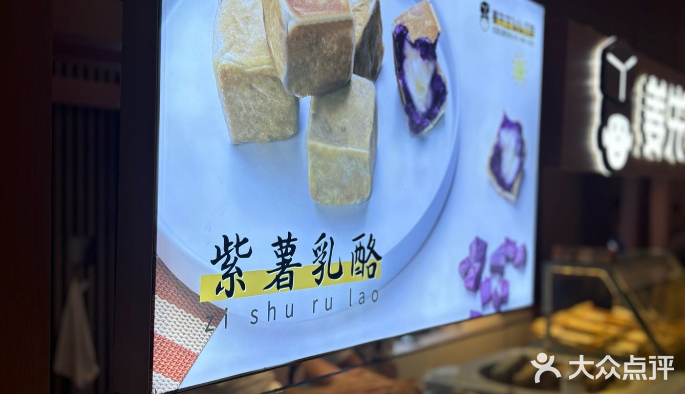 为什么吃中式糕点的人越来越少?我觉得超好吃!